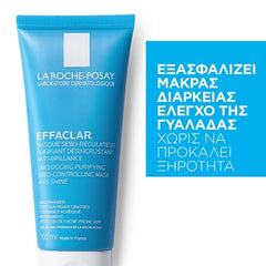 La Roche Posay Effaclar Masque, Σμηγματορυθμιστική Μάσκα Προσώπου 100ml