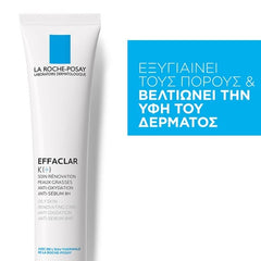La Roche Posay Effaclar K (+) Αντιοξειδωτική Κρέμα ενάντια στους Ορατούς Πόρους, 40ml