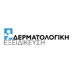 La Roche Posay Cicaplast Levres Επανορθωτικό Μπαλμ για Χείλη & Μύτη 7.5ml