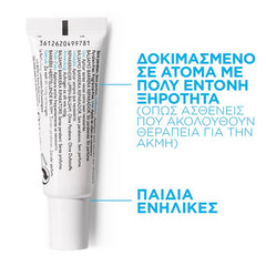 La Roche Posay Cicaplast Levres Επανορθωτικό Μπαλμ για Χείλη & Μύτη 7.5ml