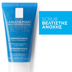 La Roche Posay Physiological Ultra Fine Scrub, Καθαρισμός και Λείανση του Δέρματος 50ml