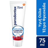 Parodontax Extra Fresh Complete Protection Οδοντόκρεμα 75ml