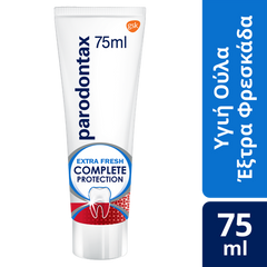 Parodontax Extra Fresh Complete Protection Οδοντόκρεμα 75ml