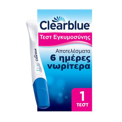 Clearblue Τεστ Εγκυμοσύνη, Πρώιμης Ανίχνευσης 1 Τμχ.