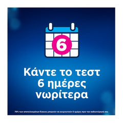 Clearblue Τεστ Εγκυμοσύνη, Πρώιμης Ανίχνευσης 1 Τμχ.