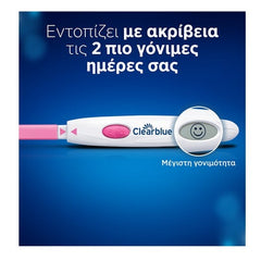 Clearblue Digital Test Ψηφιακό Τεστ Ωορρηξίας 10 Τμχ.