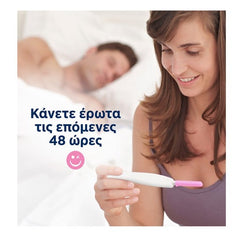 Clearblue Digital Test Ψηφιακό Τεστ Ωορρηξίας 10 Τμχ.