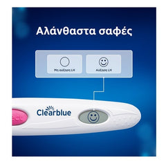 Clearblue Digital Test Ψηφιακό Τεστ Ωορρηξίας 10 Τμχ.