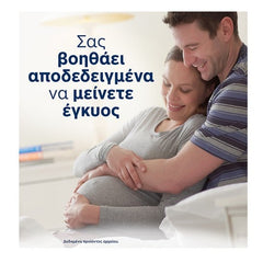 Clearblue Digital Test Ψηφιακό Τεστ Ωορρηξίας 10 Τμχ.
