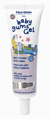 FREZYDERM BABY GUMS GEL
