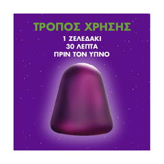 ZZZQUIL ΜΕΛΑΤΟΝΙΝΗ ΖΕΛΕΔΑΚΙ 1X30CTS