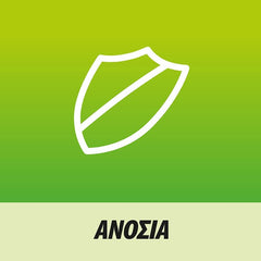 Centrum A to Zinc, Πολυβιταμίνη Για Τη Διατροφική Υποστήριξη Των Ενηλίκων, 60 Δισκία