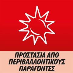 Centrum A to Zinc Πολυβιταμίνη Για Τη Διατροφική Υποστήριξη Των Ενηλίκων, 30 Δισκία.