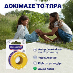 Hansaplast Soft Ταινία Στερέωσης 5m x 2,5cm.