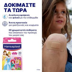 Hansaplast Disney Princess Παιδικά Επιθέματα Πληγών 20 Τμχ.
