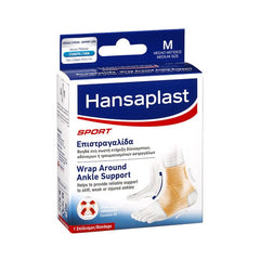 Hansaplast Sport Wrap Around Ankle Support Medium Ρυμθιζόμενη Επιστραγαλίδα 1 Τμχ.