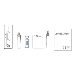 Saliva TestSeaLabs Rapid Test Αντιγόνων Covid-19 Με Δείγμα Σάλιου Συσκευασία 1τμχ με Αριθμό Γνωστοποίησης στον ΕΟΦ 36126 / 16-04-2021.