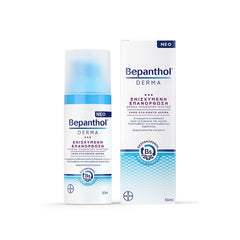 Bepanthol Derma Ενυδατική Κρέμα Προσώπου Νυκτός 50ml.