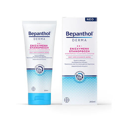 Bepanthol Derma Γαλάκτωμα Σώματος - Ενισχυμένη Επανόρθωση - Πολύ Ξηρή Επιδερμίδα 200ml.