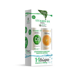 Power of Nature Vitamin D3 2000IU 20Tabs & ΔΩΡΟ Vitamin C 500mg 20Tabs.