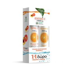 Power Health Ester-C 1000mg 20Tabs & ΔΩΡΟ Vitamin C 500mg 20Tabs.