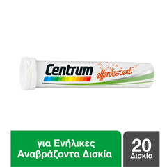 Centrum A to Zinc Effervescent Πολυβιταμίνη Για Τη Διατροφική Υποστήριξη Των Ενηλίκων, 20 αναβράζοντα δισκία.