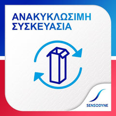 Sensodyne Sensitivity & Gum Οδοντόκρεμα για Ευαίσθητα Δόντια και Ούλα που Αιμοραγούν 75ml.