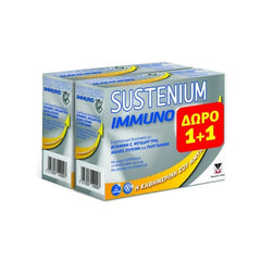 Sustenium Immuno Sachets 1+1 Δώρο Συμπλήρωμα Διατροφής, 2x14 sachets