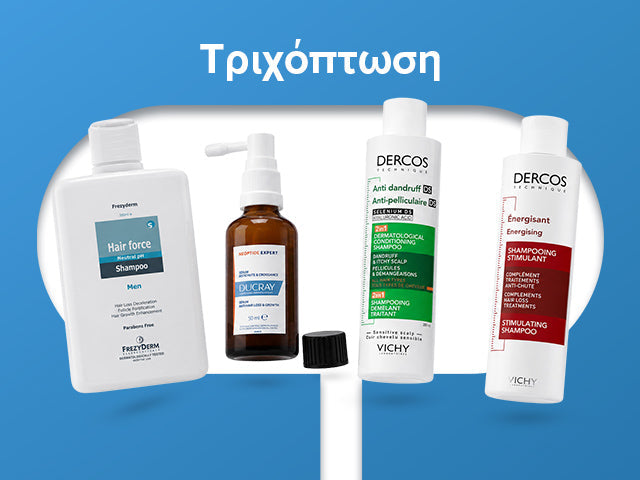 Τριχόπτωση