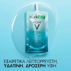 Vichy Mineral 89 Hydrating & Plumping Daily Booster Serum Refill Ορός Προσώπου για Ενυδάτωση & Ελαστικότητα - Ανταλλακτική Συσκευασία, 50ml