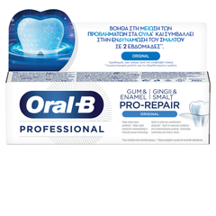 Oral-B Professional Gum & Enamel Pro-Repair Οriginal Οδοντόκρεμα, 75 ml