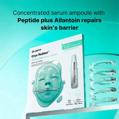 Dr.Jart+ Cryo Rubber Soothing Mask Allantoin Plus Peptide Μάσκα Προσώπου με Αλλαντοΐνη, 40g