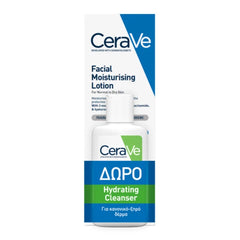 CeraVe PM Facial Moisturising Lotion Promo Set, Ενυδατική Κρέμα Προσώπου 52ml & ΔΩΡΟ Καθαριστικό Hydrating Cleanser 20ml