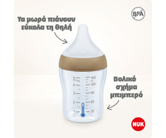 Nuk Perfect Match Γυάλινο Μπιμπερό PP Medium 3m +, 230ml