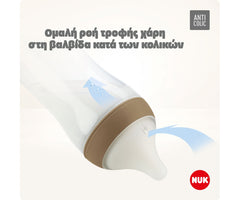 Nuk Perfect Match Γυάλινο Μπιμπερό PP Medium 3m +, 230ml