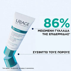Uriage Hyseac Mat Mattifying Gel-Cream Κρέμα-Τζελ Προσώπου για Ματ Αποτέλεσμα, 40ml