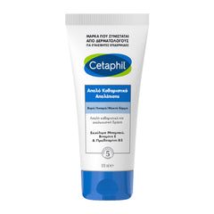 CETAPHIL GENTLE EXFOLIATING CLEANSER 178ml (Απαλό Καθαριστικό Απολέπισης 178ml)