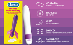 Durex Δονητής Pure Fantasy