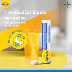 Supradyn® Vitality 50+ Πολυβιταμίνες με Ginseng, 30 Αναβράζοντα Δισκία