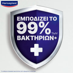 Hansaplast Extra Power Waterproof 80x6cm 8τμχ