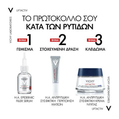 Vichy Liftactiv Hyaluronic Specialist Night Αντιρυτιδική & Συσφιγκτική Κρέμα Νύχτας 50ml