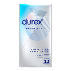 Durex Προφυλακτικά Εξαιρετικά Λεπτά Invisible Κανονική εφαρμογή 12 τεμάχια