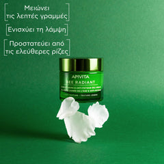 APIVITA BEE RADIANT ΚΡΕΜΑ-GEL με λευκή παιώνια & πατενταρισμένη πρόπολη 50ML