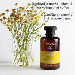 Apivita Frequent Use Gentle Daily Shampoo Απαλό Σαμπουάν για Καθημερινή Χρήση, 250ml.