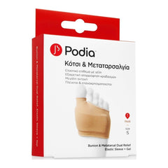Podia Bunion Metatarsal Dual Relief Elastic Sleeve + Gel Ελαστικό Επίθεμα Γέλης για Κότσι & Μεταταρσαλγία, Μεγέθος: small