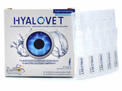 Hyalovet Οφθαλμικές Σταγόνες με Yαλουρονικό Νάτριο 0,15%, 30amps x 0,35ml
