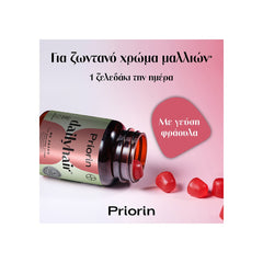 Priorin Dailyhair με Χαλκό για ζωντανό χρώμα, 30gummies