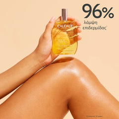 Caudalie Soleil des Vignes Oil Elixir Θρεπτικό Έλαιο Σώματος, 100ml