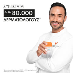 Vichy Capital Soleil UV Aqua Λεπτόρρευστο Ενυδατικό Αντηλιακό Προσώπου με Χρώμα Light SPF50, 50ml