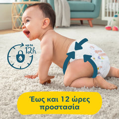 Pampers Premium Care No.7 (15kg+) Βρεφικές Πάνες, 32τεμ